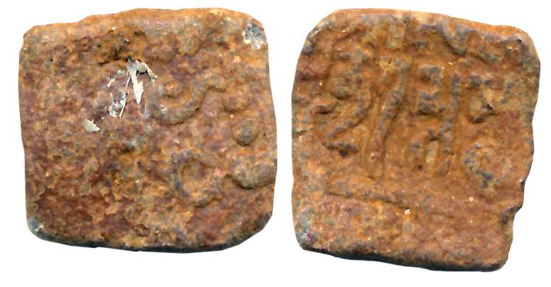 Guptas, Skanda Gupta, Lead, 2.85g, Obv: Garuda facing front, with wings outstretched, Rev: