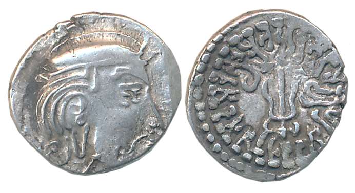 Maitrakas of Vallabhi, Bhattaraka, Silver Drachm, 1.87g, Obv: Bust of king right, Rev: Tri