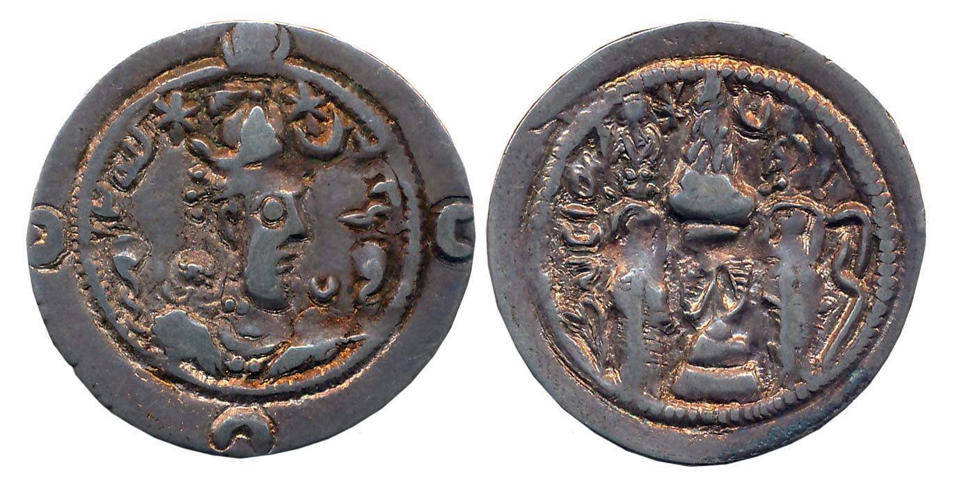 Sassanian, Silver Drachma, 3.15g, Obv: Crowned and cuirassed bust of the ruler to right, R