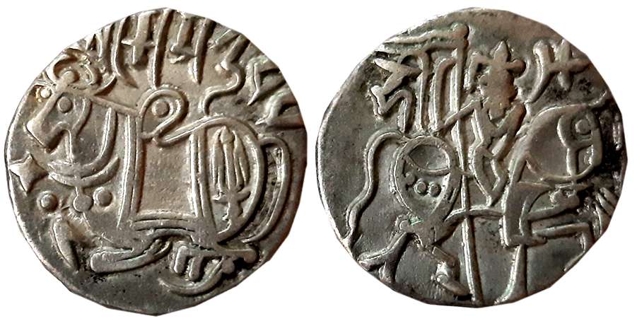 Hindu Shahis, Samantadeva, Silver Drachma, 3.03g, Obv: Bull seated facing left, Sharada le