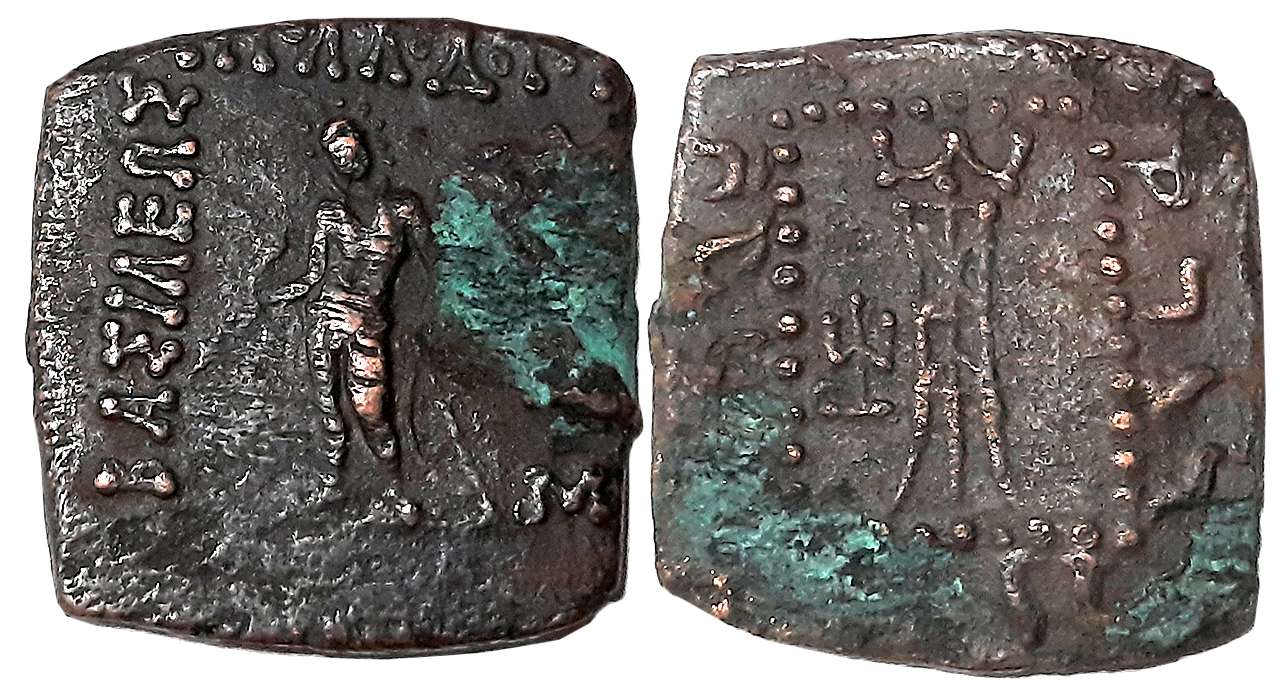 Indo Greeks, Apollodotos I, Bronze, 9.18g, Obv: Apollo standing holding bow and arrow, Gre