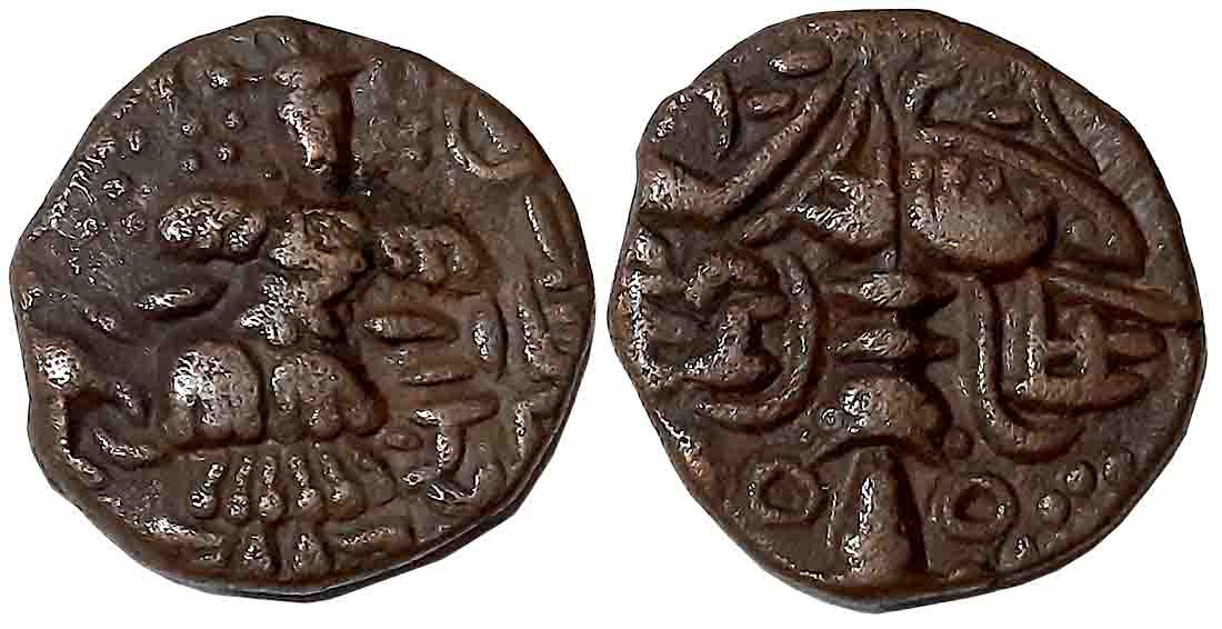 Hindu Kings of Kashmir, Joint issue of Didda Rani and Kshem Gupta, Copper, 5.85g, Obv: Kin
