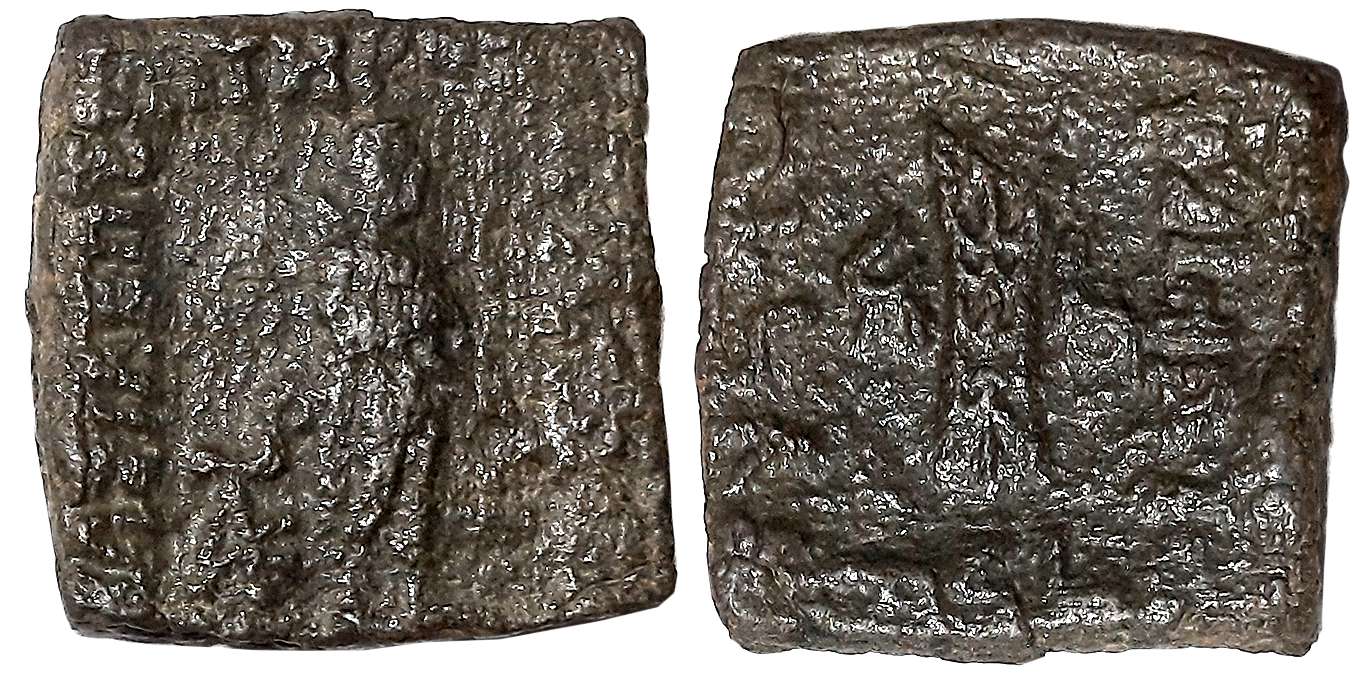 Indo Greeks, Apollodotos II, Bronze Heavy Denomination, 15.73g, Obv: Apollo standing holdi