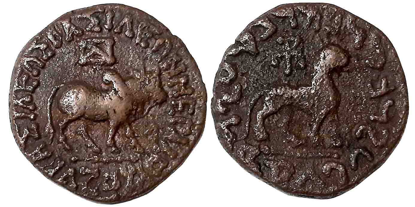 Indo Scythians, Azes, Copper, 12.58g, Obv: Bull walking to right with Greek legend around,
