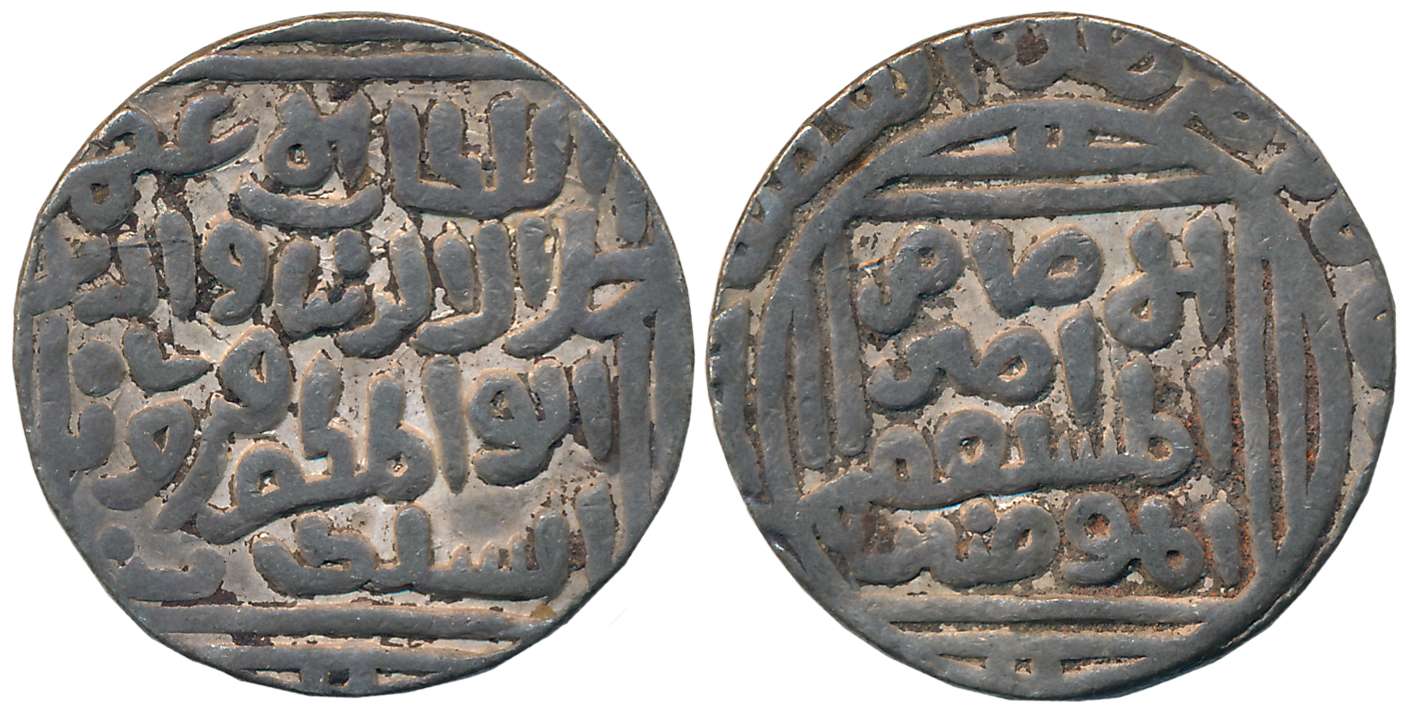 Jalal ud din Firuz Shah, Silver Tanka, 10.86g, Hadrat Dehli Mint, Obv: Al Sultan Al Azam J