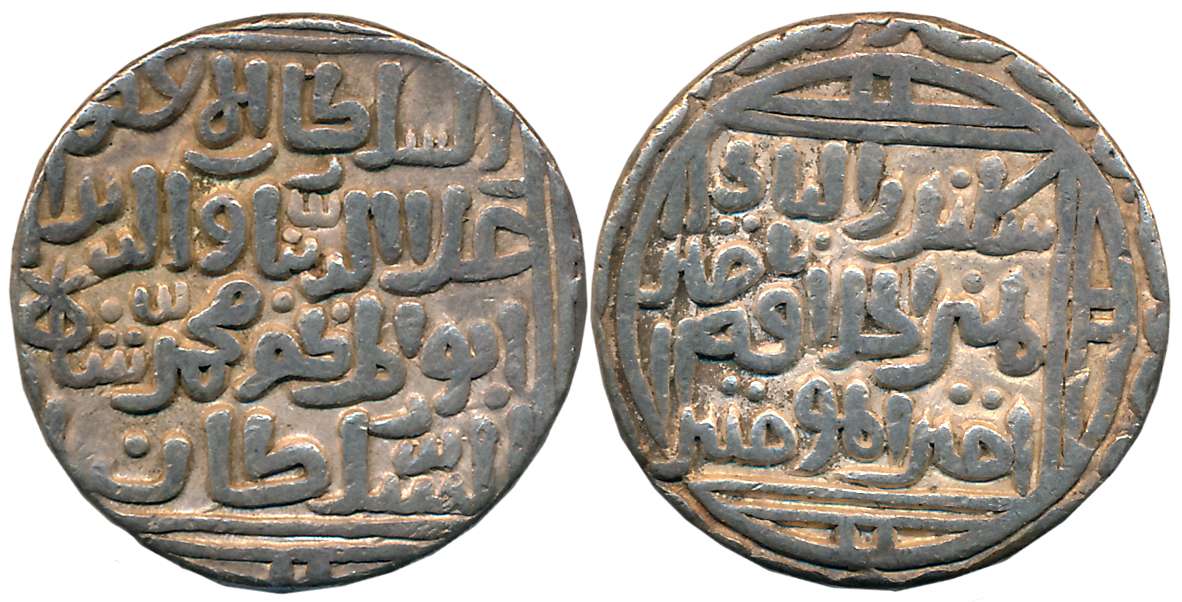 Ala al din Muhammad Shah, Silver, Tanka, 10.87g, Hadrat Delhi Mint, Obv: Al Sultan Al Azam