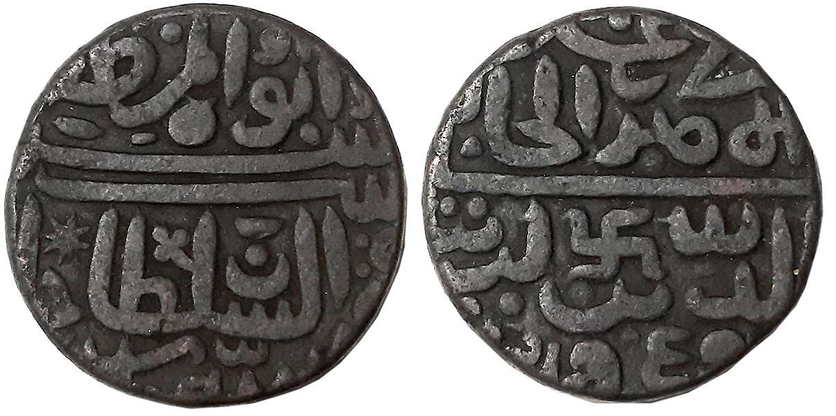 Sher Shah Suri, Copper Paisa, 20.39g, AH 950, Swastika (Not in G&G). Very fine+.