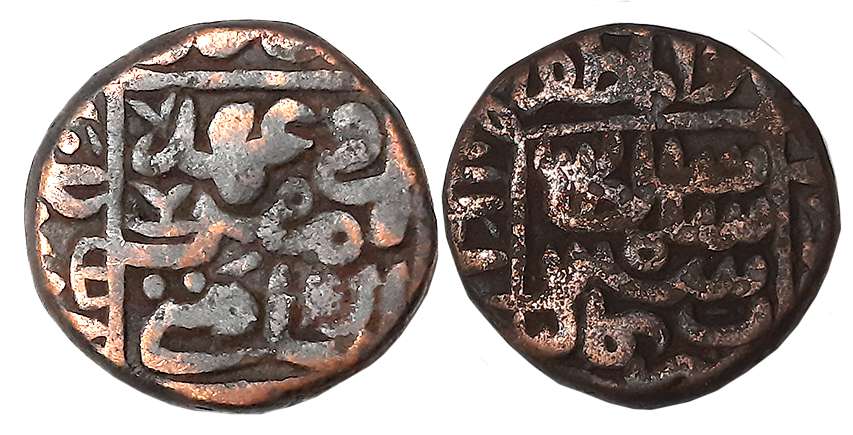 Sher Shah Suri, Copper 1/2 Paisa, 9.73g, Kalpi Mint (G&G# D862). Very fine.