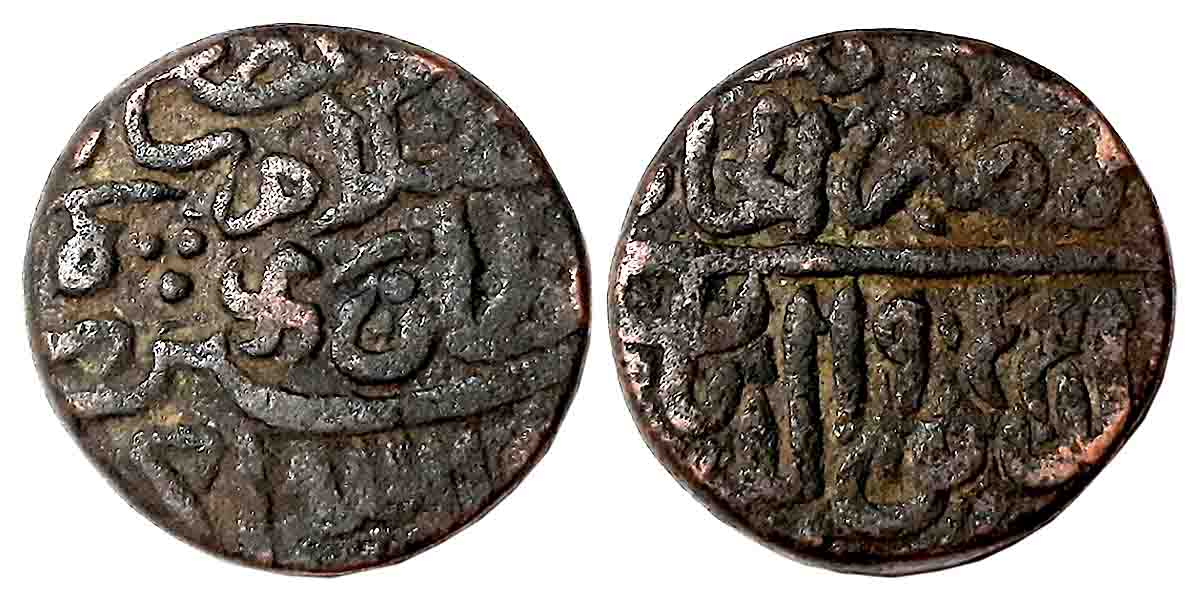 Islam Shah Suri, Copper Paisa, 20.16g, AH 955, Swastika in centre (Not in G&G). Very fine.