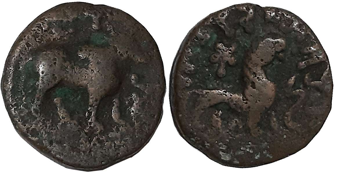Indo Scythians, Azes, Copper, 8.66g, Obv: Bull walking to right with Greek legend around, 