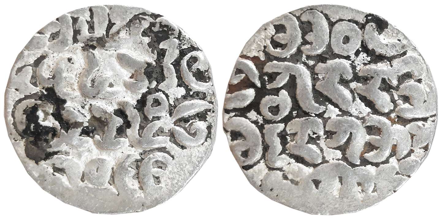 Rajas of Arakan, Nara Abhaya, Silver Tanka, 10.21g, Arakanese legend on both sides (Mitch#
