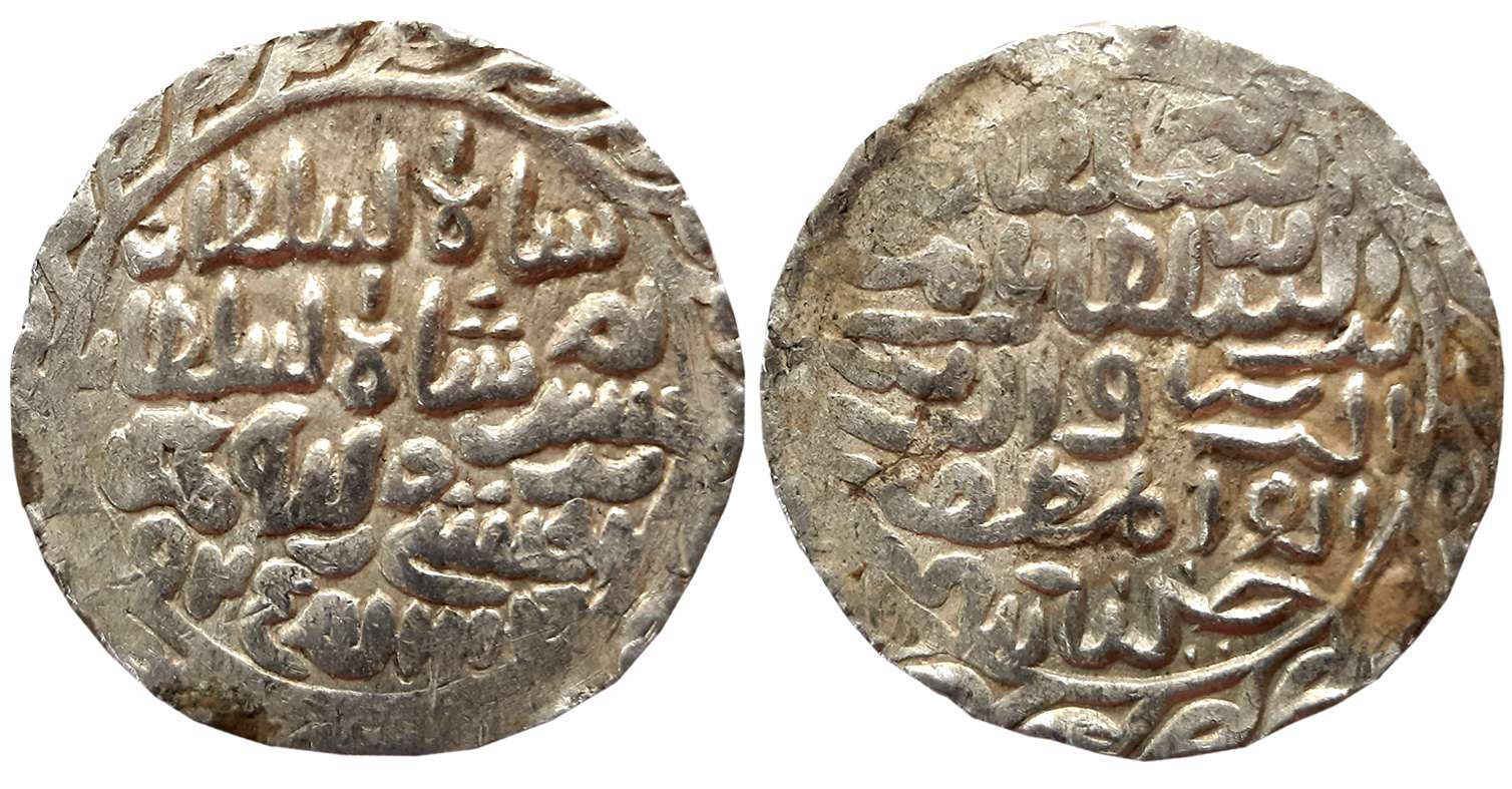 Nasir ul din Nusarat Shah, Silver Tanka, 10.65g, Dar al darb Husainabad Mint, AH 925 (G&am