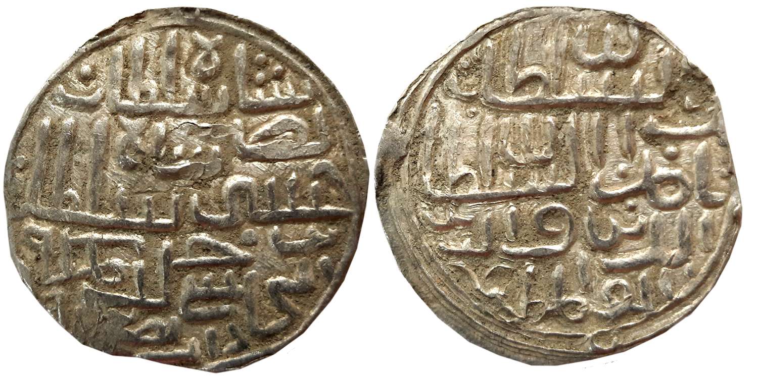 Nasir al din Nusrat Shah, Silver Tanka, 9.59g, Khazana Mint, AH 93 (G&G# B835). Extremely 