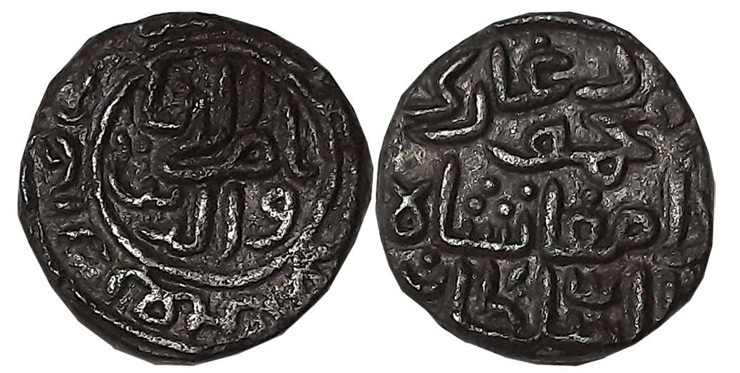 Damghan Shah, Billion Jital, 3.19g, Obv: Persian legend “Nasir al dunya wa’l din”, Rev: Pe