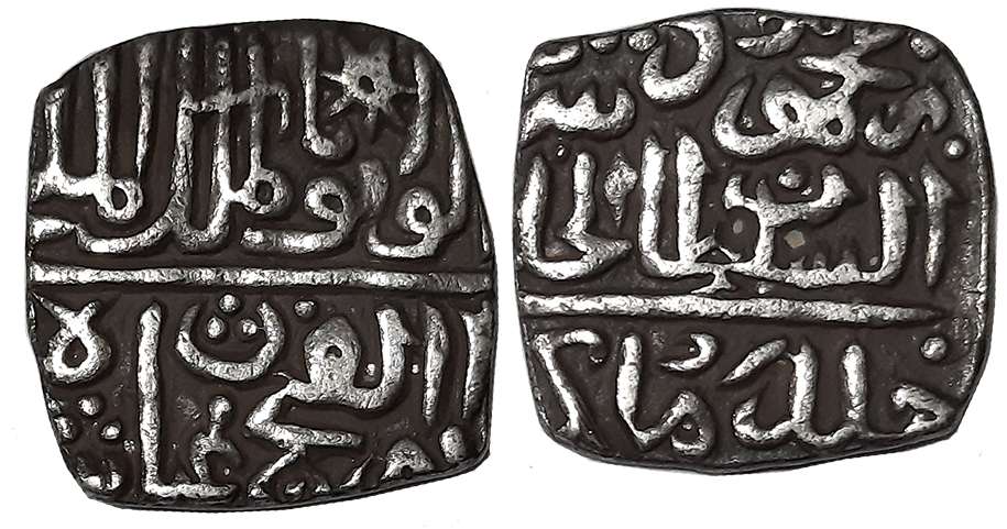 Ghiyath Shah, Silver 1/2 Tanka, 5.33g (G&amp;G# M75). Very fine.
