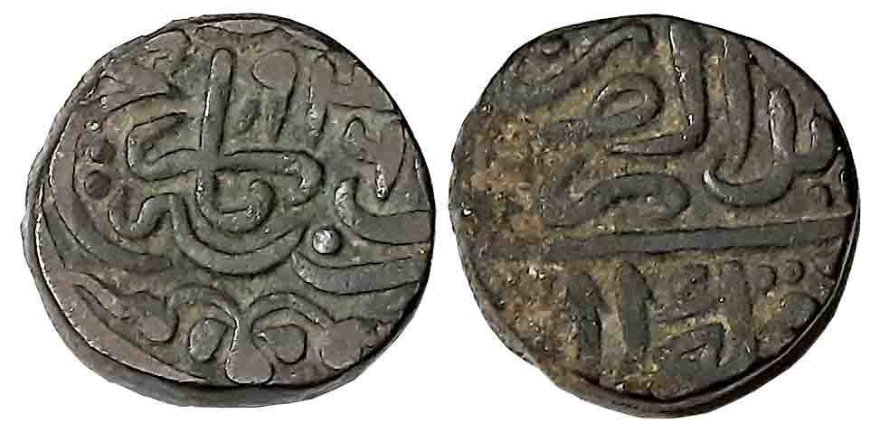 Babur, Copper Paisa, 9.05g, Agra Mint, AH 936. Very fine.