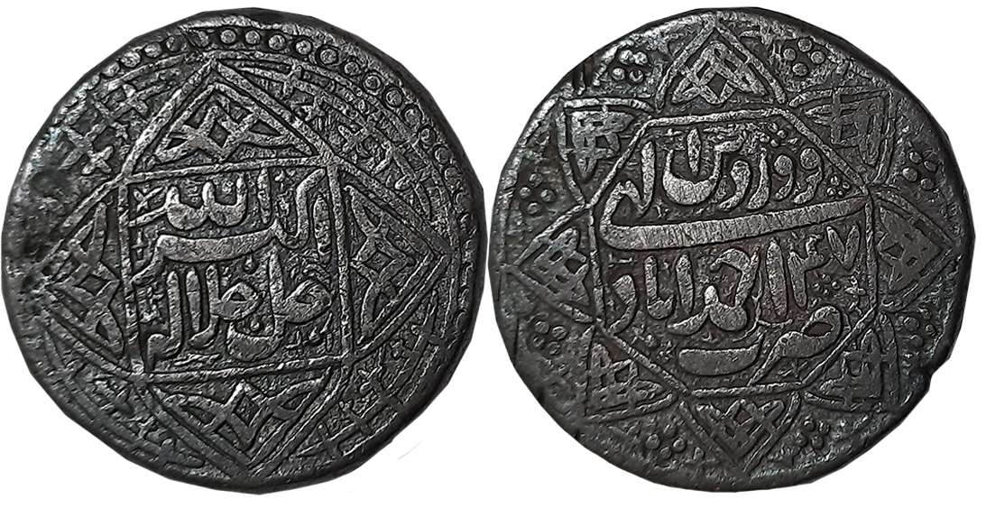 Akbar, Silver Rupee, 11.29g, “Jalalahu- Octagonal border” type, Ahmedabad Mint, Ilahi Mont