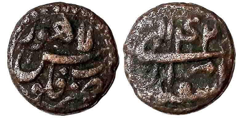 Akbar, Copper 1/4 Dam- Damra, 4.42g, Lahore Mint, Ilahi Month Isfandarmuz, Year 42 (KM# 16