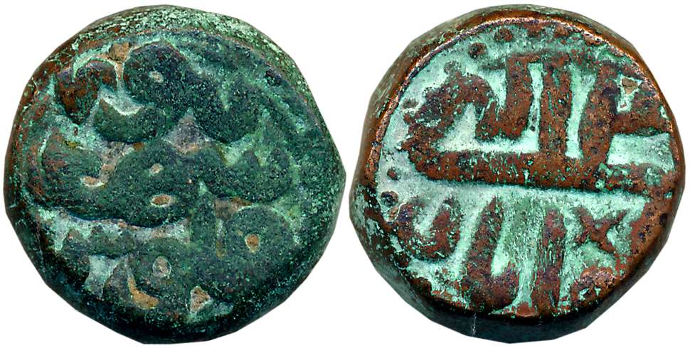 Akbar, Copper Dam, 20.44g, Saharanpur Mint, Ialhi Month Aban, Year 4X (KM# 32.22). Very fi