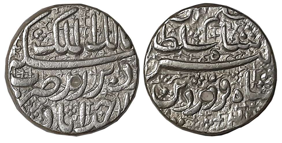 Jahangir as Pre-accession name “Salim Shah”, Silver Rupee, 11.40g, Ahmedabad Mint, Ilahi M