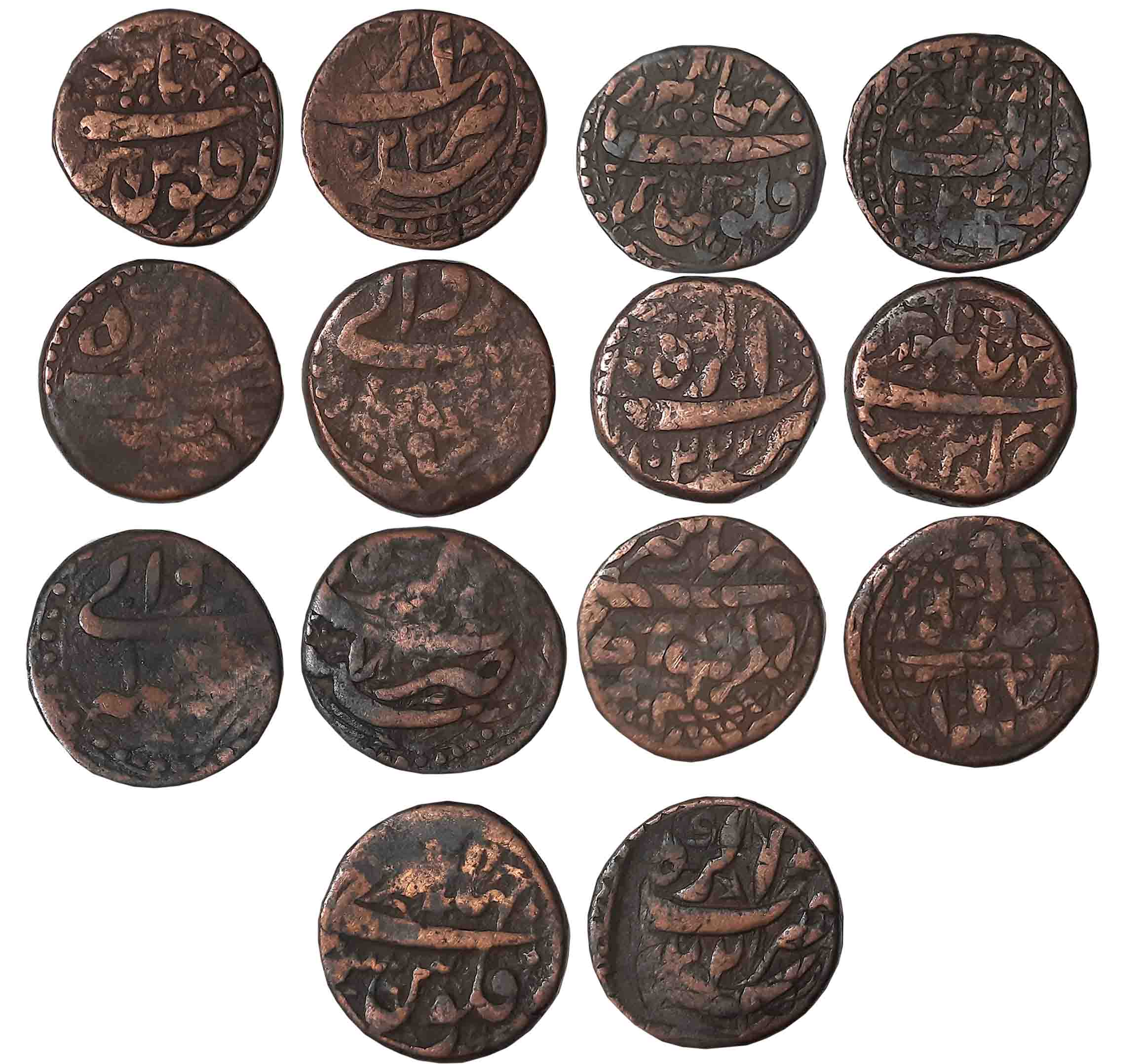 Jahangir, Copper Dam (7), Agra Mint (KM# 126.1B). Very fine to very fine+. 7 coins.