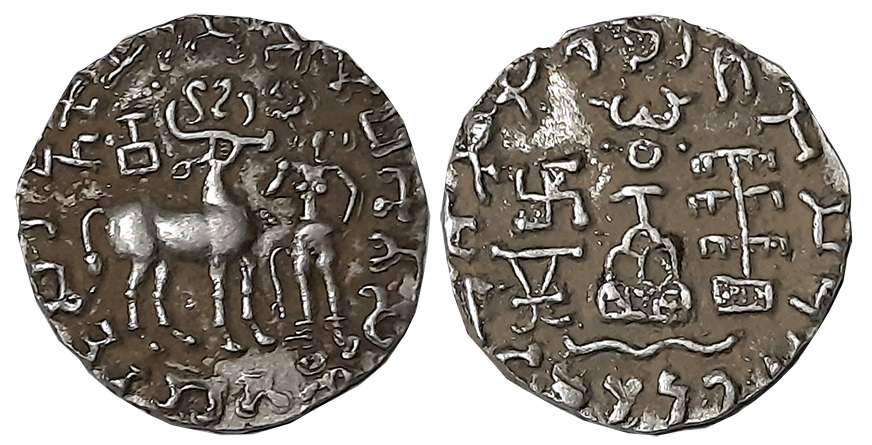 Ancient Tribal, Kunindas, Amoghabhuti, Silver Drachma, 2.16g, “Lakshmi” type, Obv: A Deer 