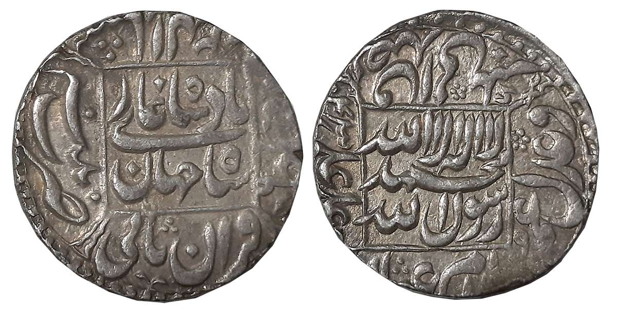 Shah Jahan, Silver Rupee, 11.43g, Patna Mint, central inscription within square, knots at 