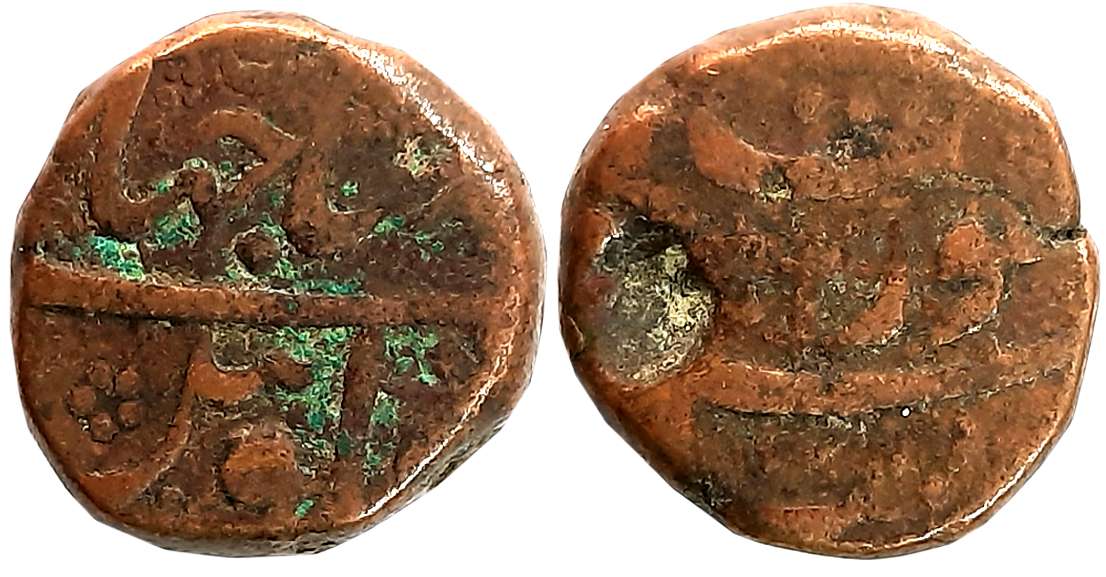Shah Jahan, Copper Dam, 20.37g, Surat Mint (KM# 206.6). Very fine for type.