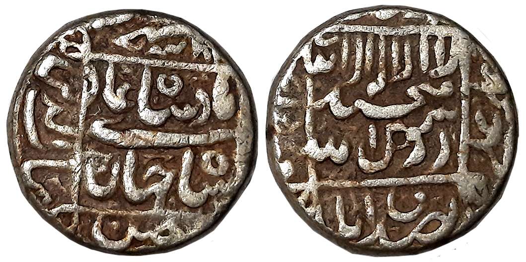 Shah Jahan, Silver Rupee, 11.43g, Ujjain Mint, central inscription within square, knots at
