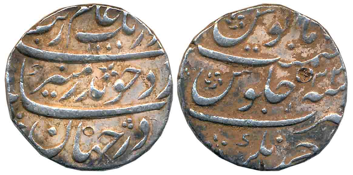 Aurangzeb, Silver Rupee, 11.49g, Ahmadnagar Mint, AH 1100/ RY 33 (KM# 300.3). Very fine.