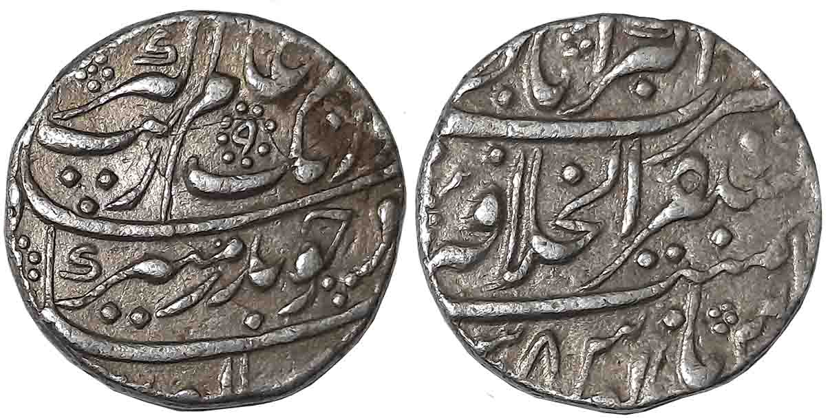 Aurangzeb, Silver Rupee, 11.40g, Mustaqir Khilafat Akbarabad Mint, RY 38 (KM# 300.6). Very