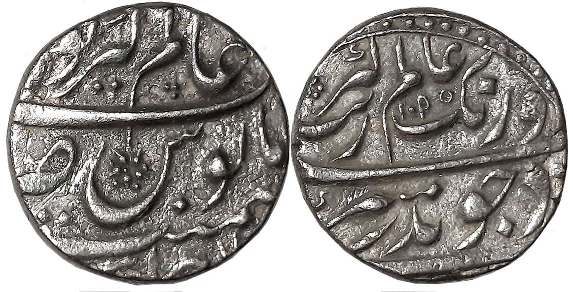 Aurangzeb, Silver Rupee, 11.37g, Alamgirpur Mint, AH 1095 (retro 9) (KM# 300.9). Mint name