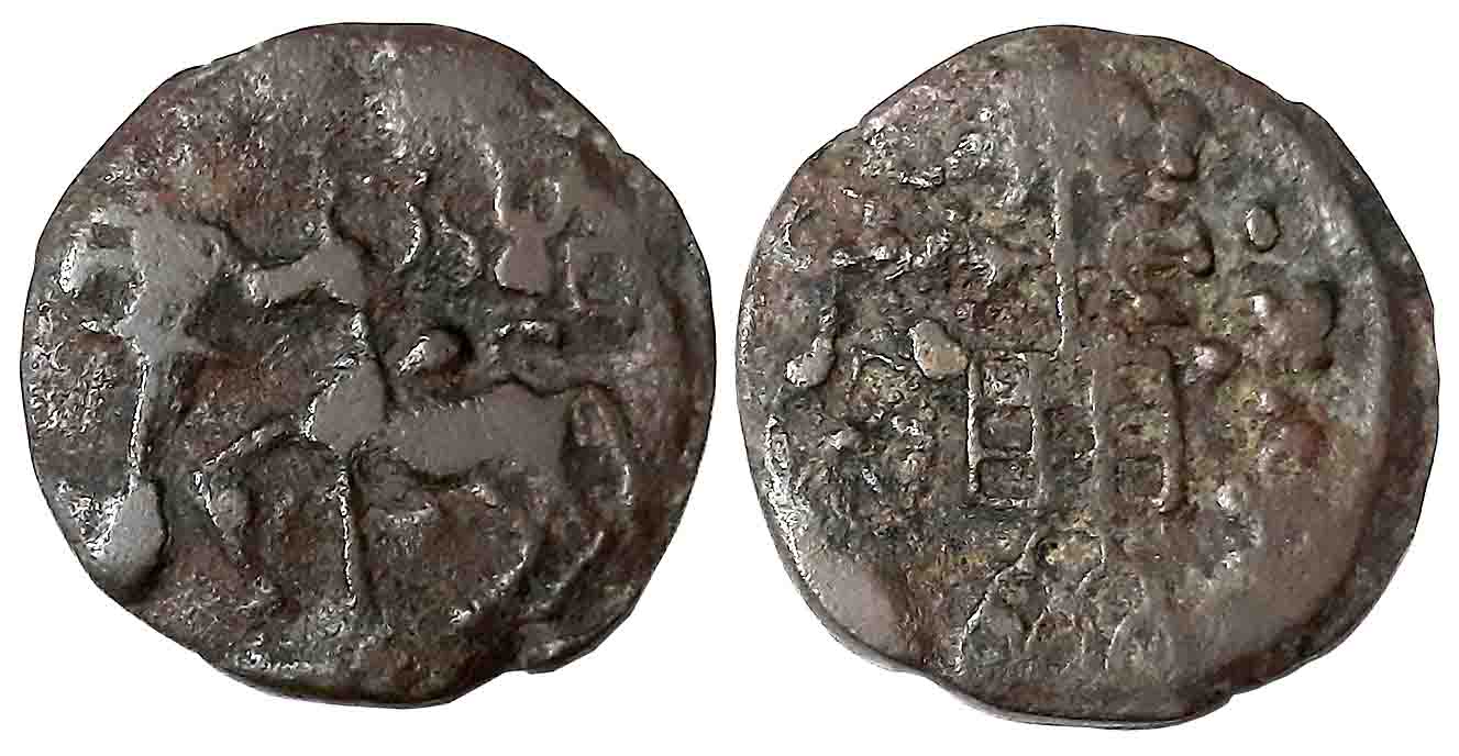 Vasta- Kaushambi, Uninscribed Cast Copper, 6.69g, “Lanky Bull” series, Obv: Bull with thin
