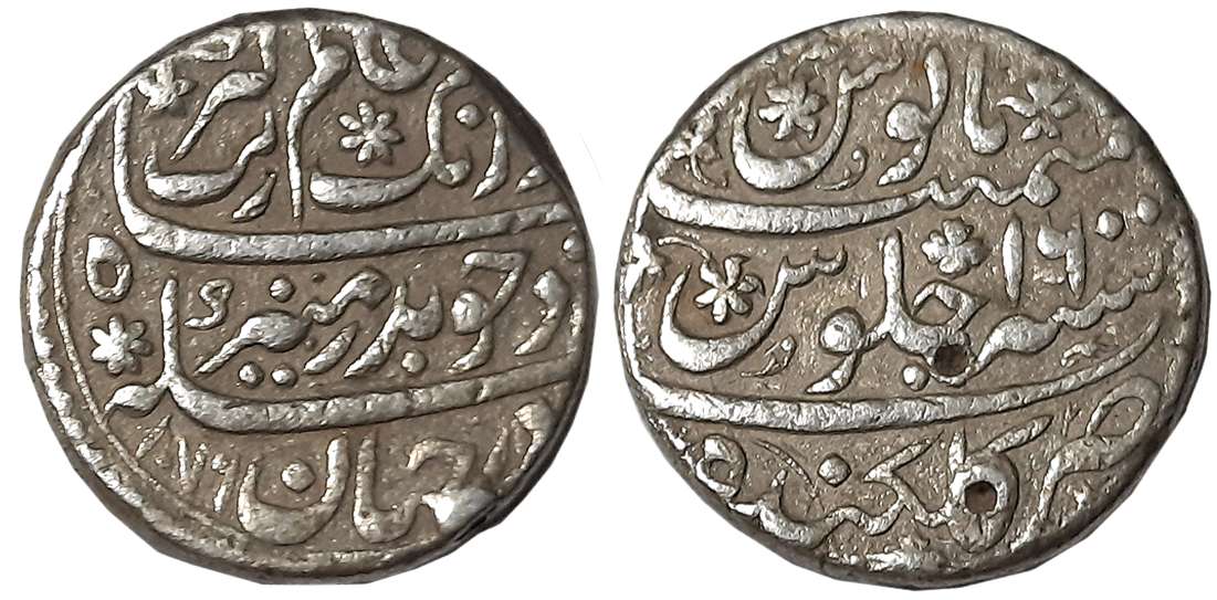 Aurangzeb, Silver Rupee, 11.46g, Golkonda Mint, AH 1079/ RY 16 (KM# 300.28). Complete Mint