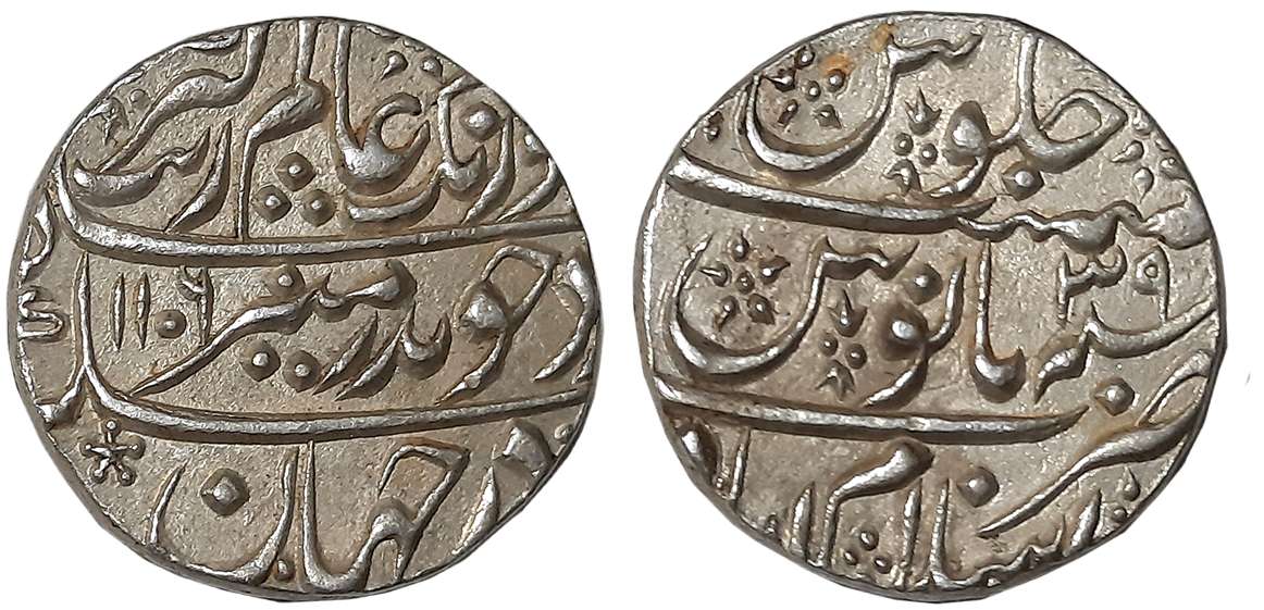 Aurangzeb, Silver Rupee, 11.43g, Islamabad Mint, AH 1106/ RY 39 (KM# 300.36). Complete Min