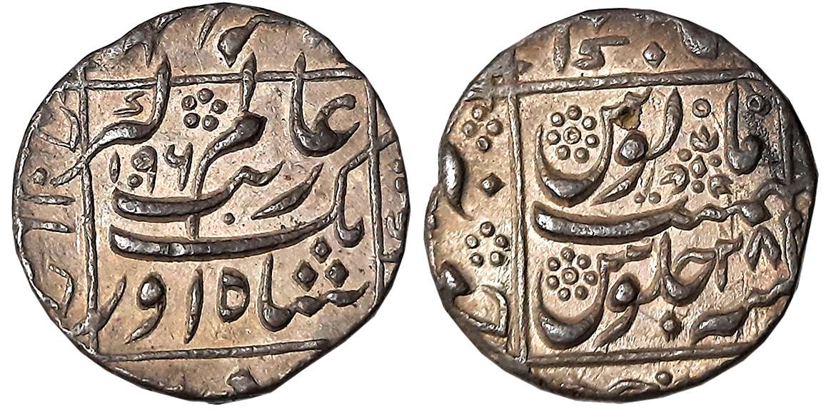 Aurangzeb, Silver Rupee, 11.55g, Junagadh Mint, AH 1096/ RY 28 both sides legend within sq