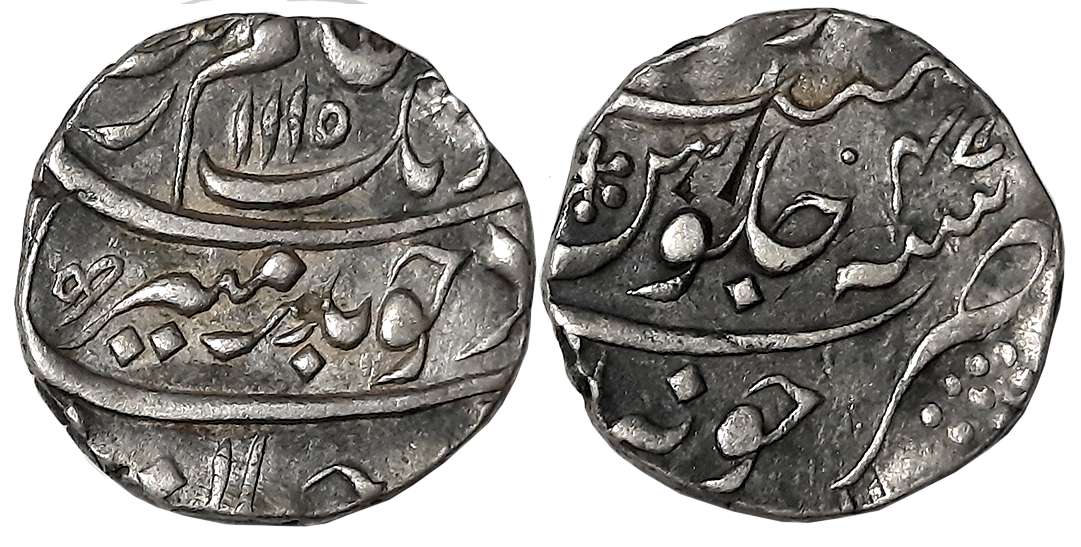 Aurangzeb, Silver Rupee, 11.60g, Junagadh Mint, AH 1115/ RY 47 (KM# 300.43). Very fine.