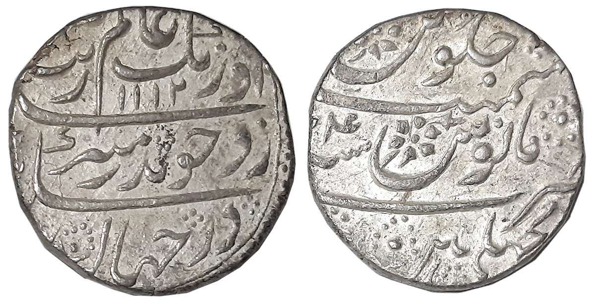 Aurangzeb, Silver Rupee, 11.52g, Macchlipattan Mint, AH 1112/ RY (4)4 (KM# 300.55). Comple