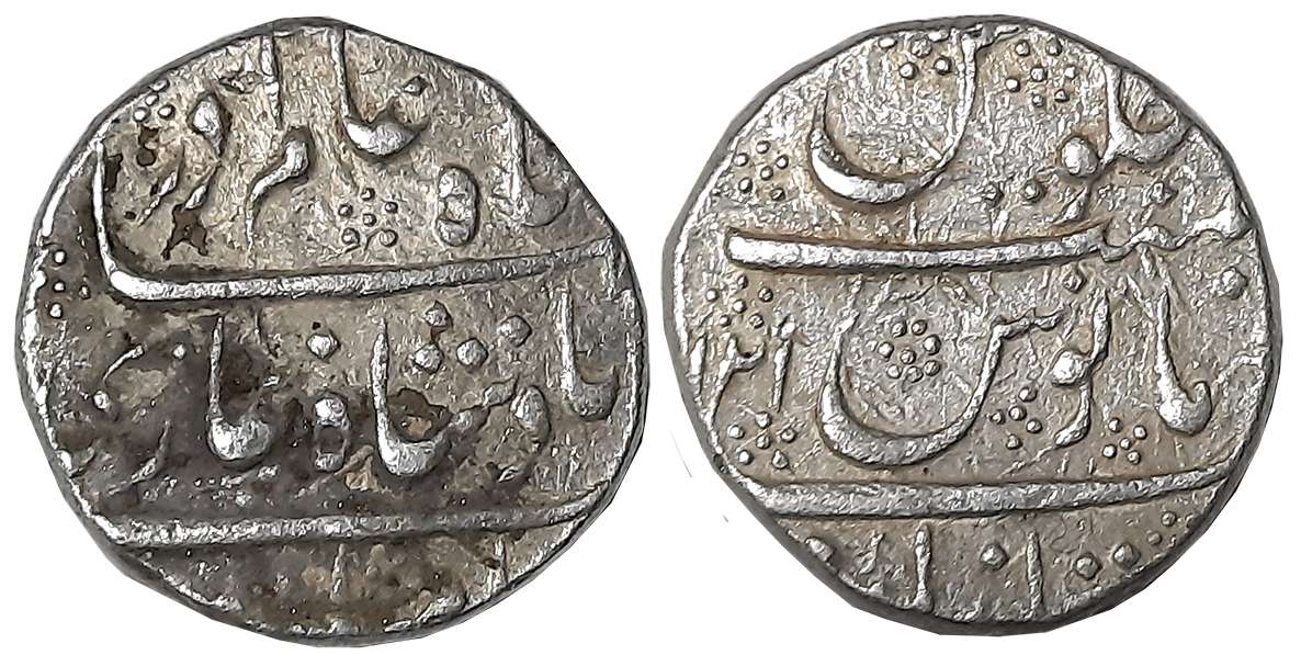Shah Alam, Silver Rupee, 11.39g, Imtiyazgarh Mint ?, AH 1121 (KM# 347.25). Very fine.