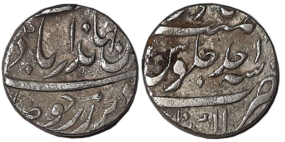 Jahandar Shah, Silver Rupee, 11.48g, Akbarabad Mint, AH XXX4/ RY Ahad (KM# 364.3). Very fi