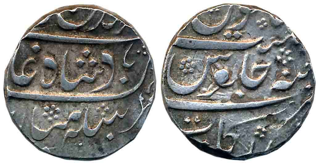 Farrukhsiyar, Silver Rupee, 11.30g, Arkat Mint (KM# 377.10). Complete mint name on bottom 