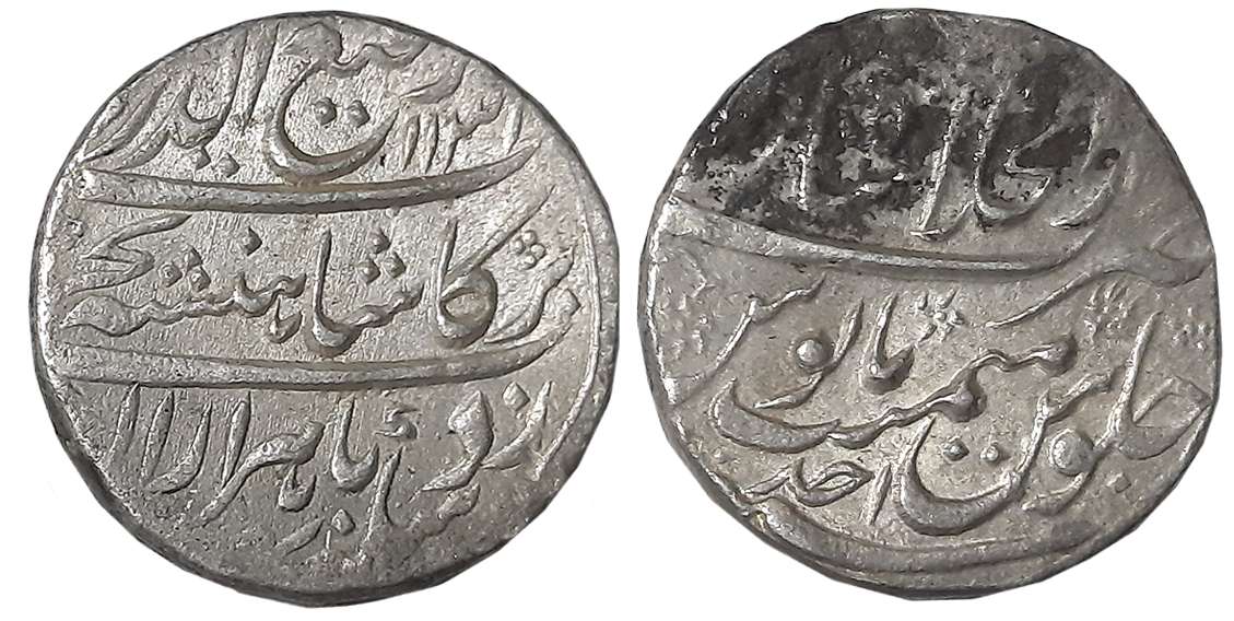 Rafi ud Darjat, Silver Rupee, 11.38g, Dar ul Khilafat Shahjahanabad Mint, AH 1131/ RY Ahad