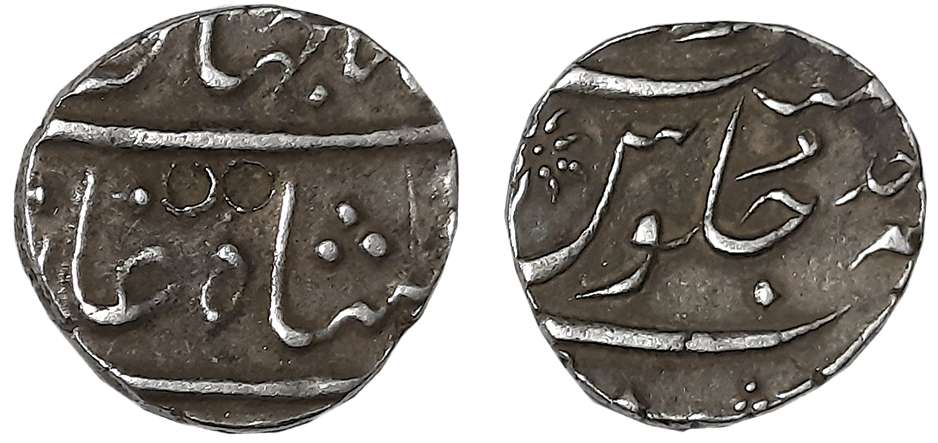 Shah Jahan II, Silver 1/2 Rupee, 5.72g, Surat Mint (Off flan), RY Ahad (KM# 412.2). Very f