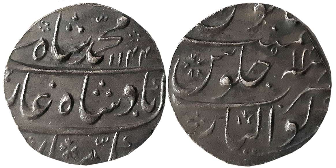 Muhammad Shah, Silver Rupee, 11.29g, Gwalior Mint, AH 1144/ RY 14 (KM# 436.25).