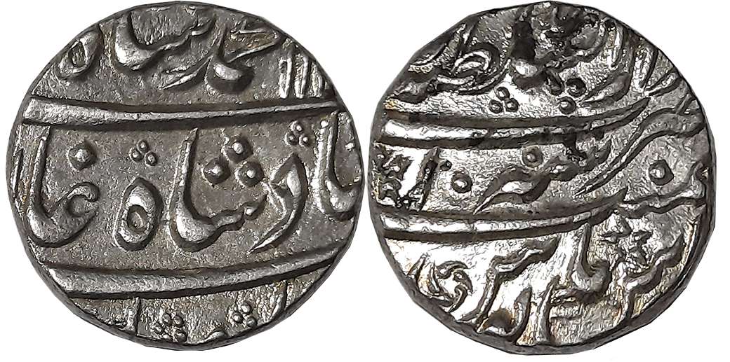 Muhammad Shah, Silver Rupee,11.38g, Dar ul Sultanate Lahore Mint, AH 11XX (KM# 436.40). Ex