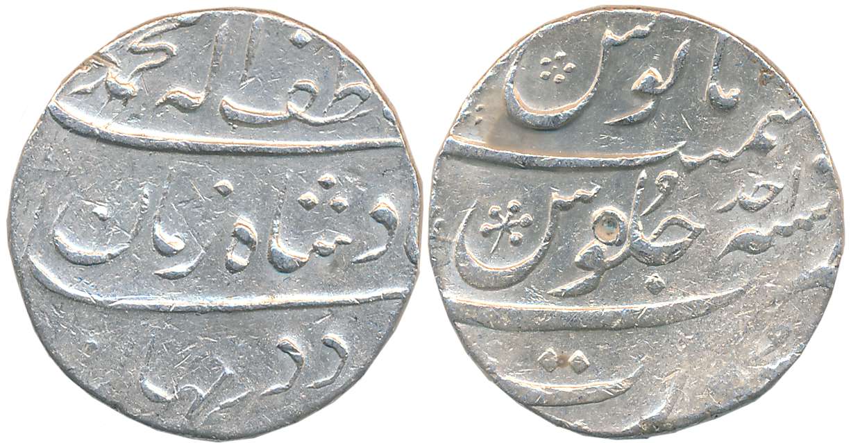Muhammad Shah, Silver Rupee, 11.51g, “Ba Luft Ullah” couplet, Surat Mint, RY Ahad (KM# 434