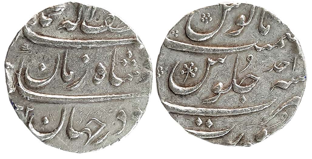 Muhammad Shah, Silver Rupee, 11.51g, “Ba Luft ullah” Couplet, Surat Mint, RY Ahad (KM#434.