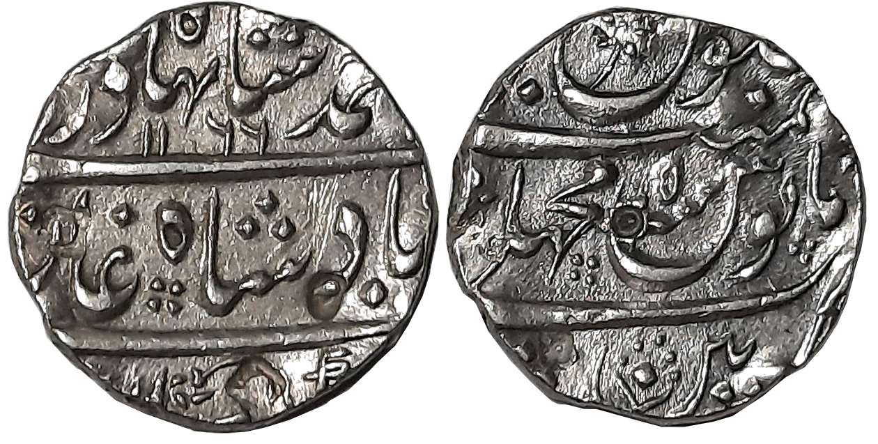 Ahmad Shah, Silver Rupee, 11.29g, Macchlipattan Mint, AH 1166/ RY 5 (KM# 446.31). Very fin