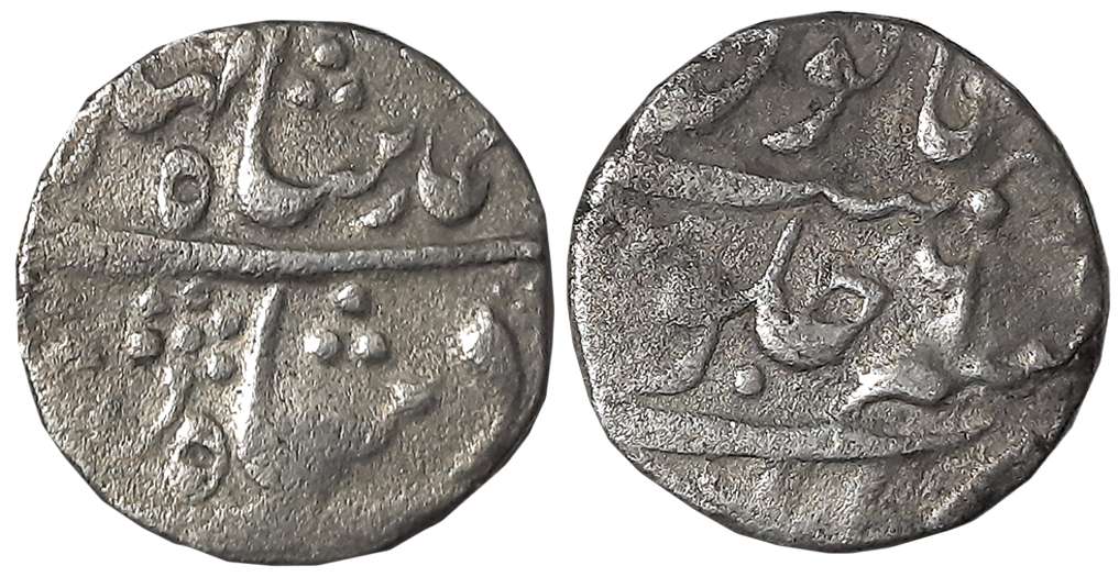 Ahmad Shah, Silver Rupee, 11.39g, Murshidabad Mint, RY 6 (KM# 446.15). Very fine.