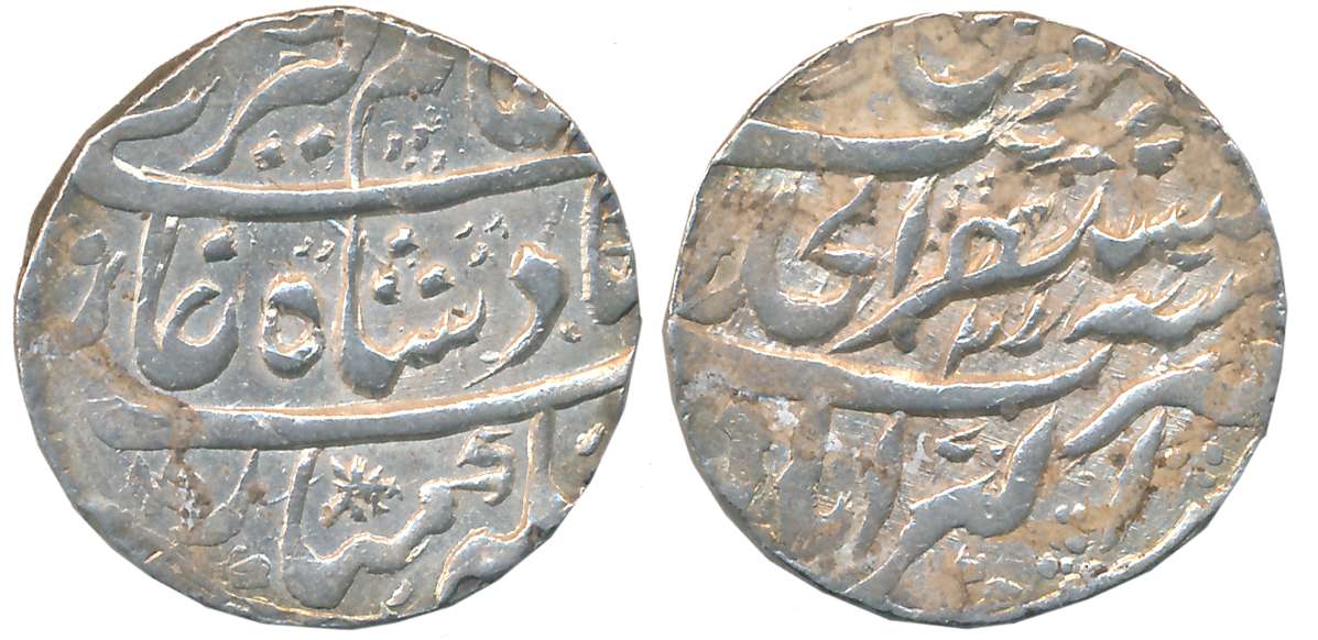 Alamgir II, Silver Rupee, 11.42g, Mustagir ul Khilafat Akbarabad Mint, RY 2 (460.2). Very 